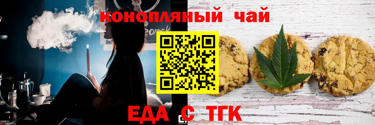 Каннабис Кировск