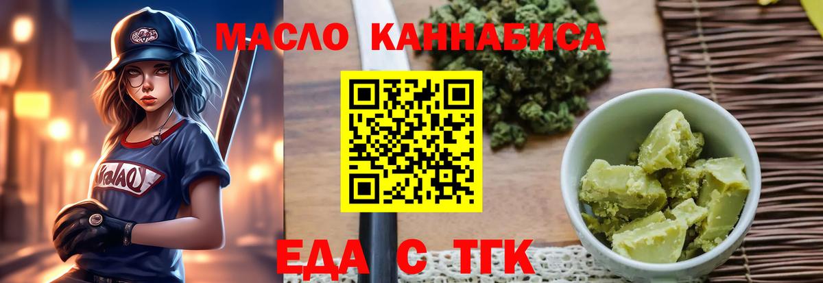 Canna-Cookies марихуана Кировск