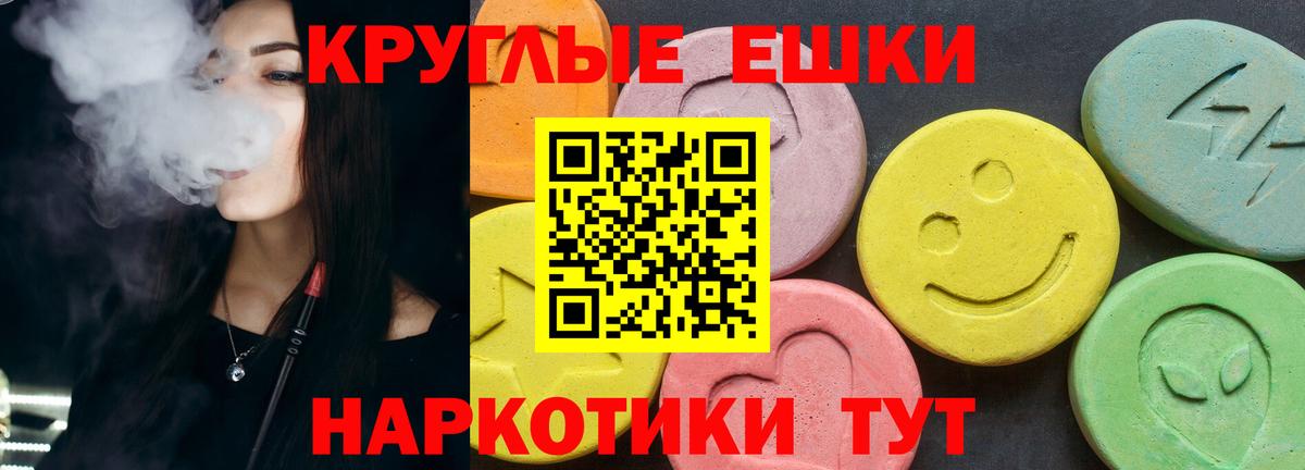 МЕГА сайт  ЭКСТАЗИ Philipp Plein  Ecstasy Punisher  Вход с VPN  Кировск 
