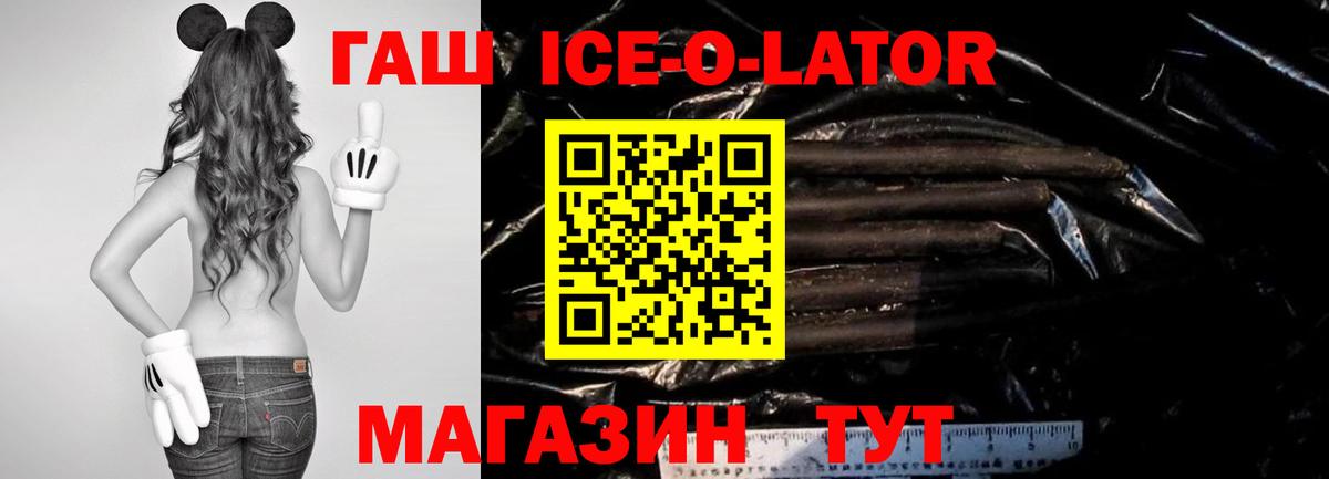 ГАШИШ hashish Кировск