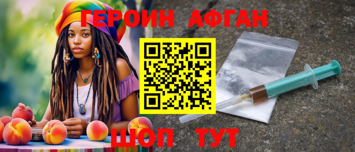 Кировск  АМФЕТАМИН кристаллы  Экстази  Меф кристаллы  Вход с VPN  А ПВП СОЛЬ   ГАШ  Лсд 25 