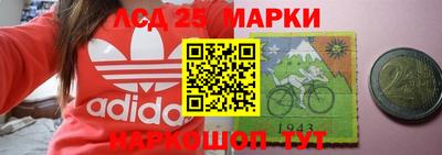 спиды Беслан