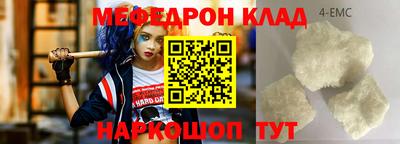 спиды Беслан