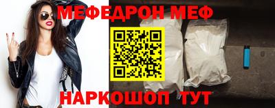спиды Беслан