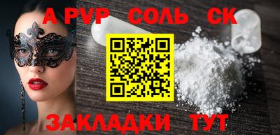 PSILOCYBIN Берёзовский