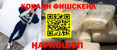 спиды Беслан