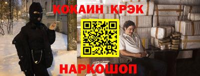 спиды Беслан