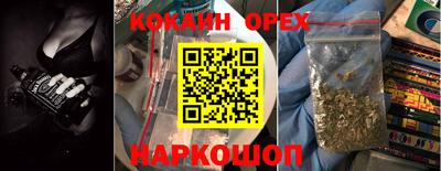 MESCALINE Кимры