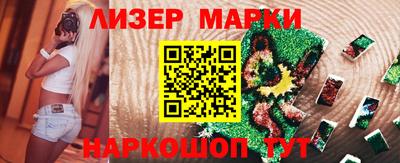 мефедрон Бийск