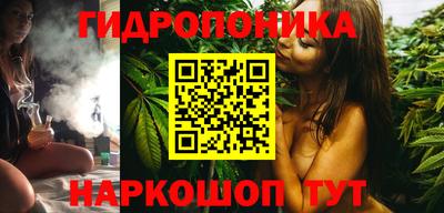 мефедрон Бийск