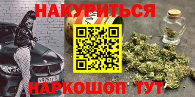 мефедрон Бийск