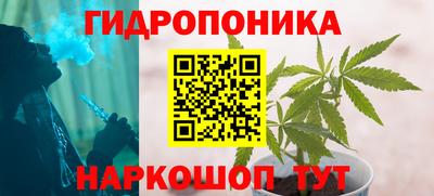 мефедрон Бийск