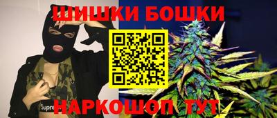 мефедрон Бийск