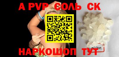 спиды Беслан