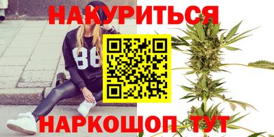 мефедрон Бийск