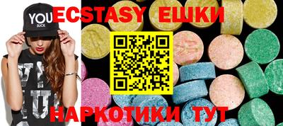 спиды Беслан