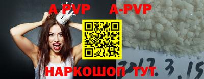 мефедрон Бийск