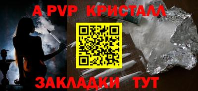 спиды Беслан