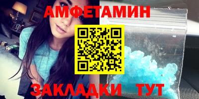 мефедрон Бийск