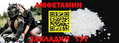 мефедрон Бийск