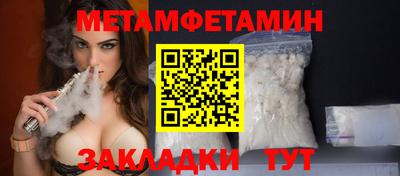 спиды Беслан