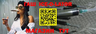 спиды Беслан
