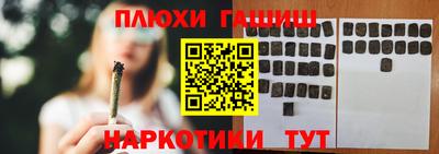 спиды Беслан