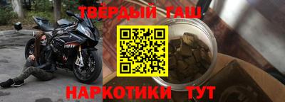 спиды Беслан