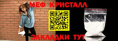 спиды Беслан