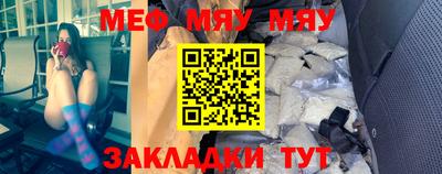 спиды Беслан