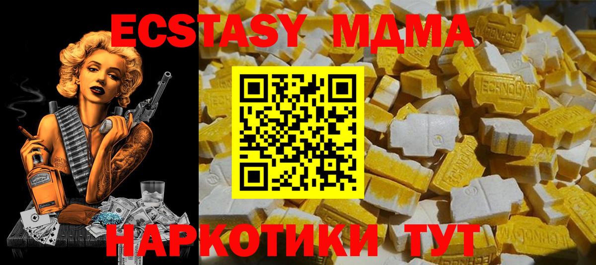 МДМА VHQ Кировск