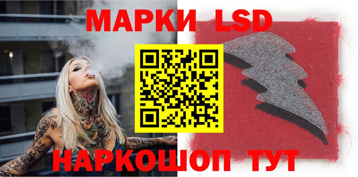 Наркотические марки 1,8мг  Марки N-bome  Кировск  Наркотические марки 1,8мг  Вход с VPN 