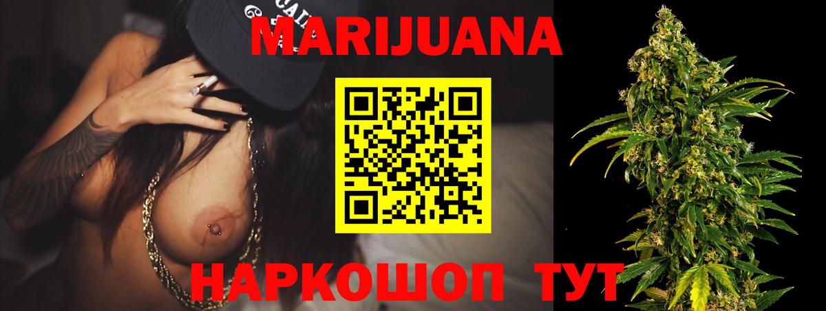 МАРИХУАНА ГИДРОПОН Кировск